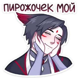 ☺️ emoji Мари и Хидэ by @offstikbot Telegram sticker 14 of 48