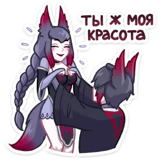 😍 emoji Мари и Хидэ by @offstikbot Telegram sticker 22 of 48