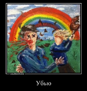 Sticker from Полматери