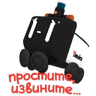 Sticker from Ровер Роберт