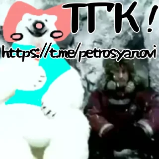 ✨ emoji Ринни. Самая лучшая девочка Telegram sticker 15 of 15