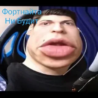 😄 emoji Имморталиус от. @Abobaahhhh Telegram sticker 3 of 7