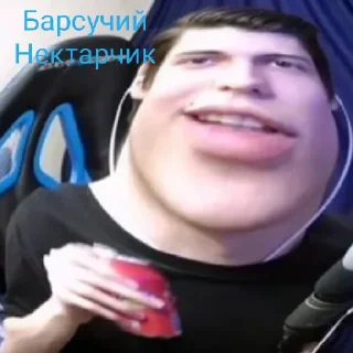 😄 emoji Имморталиус от. @Abobaahhhh Telegram sticker 4 of 7
