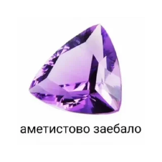 😄 emoji Похуистические стикеры Telegram sticker 4 of 10