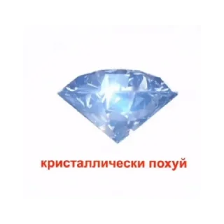 😄 emoji Похуистические стикеры Telegram sticker 5 of 10