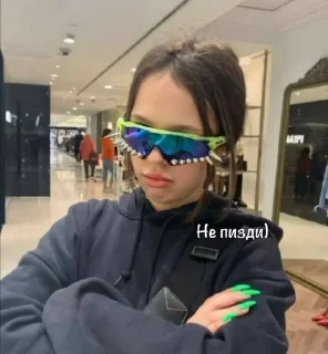 🌟 emoji инстасамка от стар Telegram sticker 9 of 21