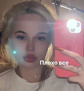🌟 emoji инстасамка от стар Telegram sticker 21 of 21
