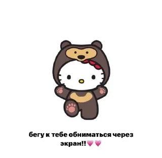 Sticker from мило”