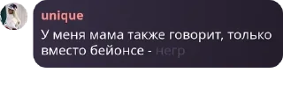 🧑‍🦱 emoji Святые Квартеры🔮2  pack by @QuotLyBot Telegram sticker 24 of 120