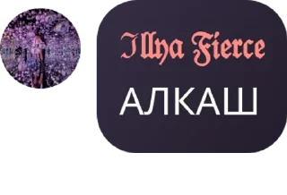 Sticker from Святые Квартеты pack by @QuotLyBot