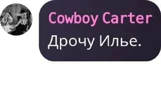 💆‍♂️ emoji Святые Квартеты pack by @QuotLyBot Telegram sticker 18 of 120