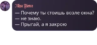 🧛 emoji Святые Квартеты pack by @QuotLyBot Telegram sticker 11 of 120