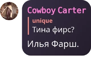 👉 emoji Святые Квартеты pack by @QuotLyBot Telegram sticker 6 of 120