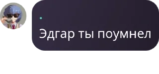 🛷 emoji Святые Квартеты pack by @QuotLyBot Telegram sticker 24 of 120
