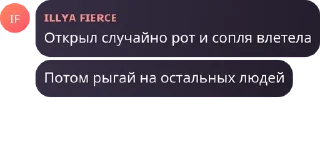 🧑‍❤️‍💋‍🧑 emoji Святые Квартеры🔮2  pack by @QuotLyBot Telegram sticker 16 of 120