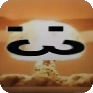 😆 emoji pebble Telegram sticker 23 of 45