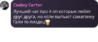 🥃 emoji Святые Квартеты pack by @QuotLyBot Telegram sticker 10 of 120