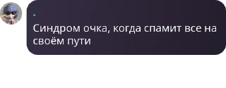 👱 emoji Святые Квартеты pack by @QuotLyBot Telegram sticker 23 of 120