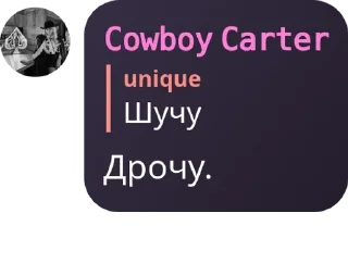🦸 emoji Святые Квартеты pack by @QuotLyBot Telegram sticker 19 of 120