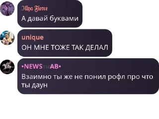 🦹‍♀️ emoji Святые Квартеты pack by @QuotLyBot Telegram sticker 20 of 120