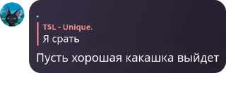 🇮🇸 emoji Святые Квартеры🔮2  pack by @QuotLyBot Telegram sticker 6 of 120
