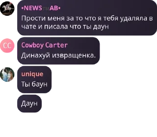 💆 emoji Святые Квартеты pack by @QuotLyBot Telegram sticker 16 of 120