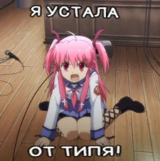 😠 emoji Кто стикеры пиздит тот гей Telegram sticker 12 of 21