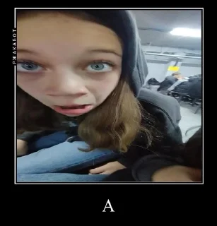 Sticker from Обожаю доту