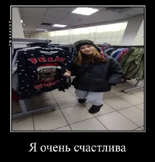 Sticker from Обожаю доту
