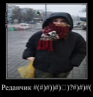 Sticker from Обожаю доту