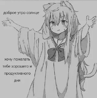 Sticker from милые пикчи