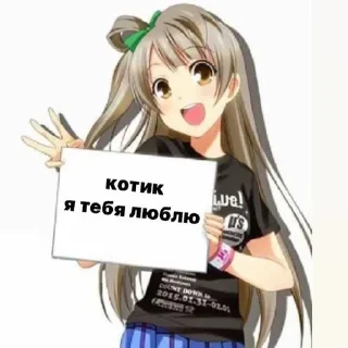 Sticker from милые пикчи