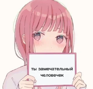 Sticker from милые пикчи
