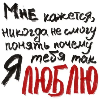 Sticker from picturanni