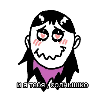 💕 emoji Shakamin's kent Telegram sticker 14 of 35