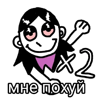 😩 emoji Shakamin's kent Telegram sticker 22 of 35