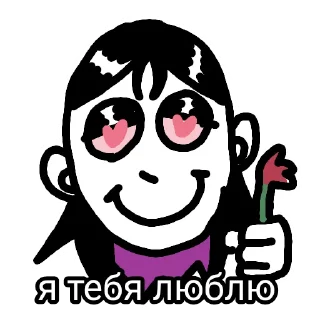🥰 emoji Shakamin's kent Telegram sticker 19 of 35