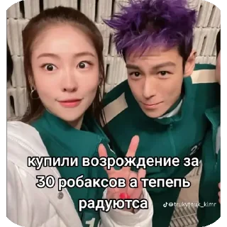 Sticker from Создатель @yanka59k