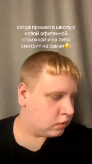 Sticker from На все случаи жизни @Edgar_Az