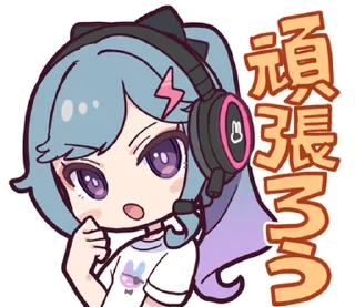 💡 emoji ꒰  ྀི◞ ◟ ꒱  @mewsticks  ܀ ⊹ ˚ Telegram sticker 3 of 40