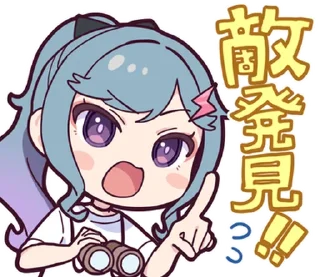 💡 emoji ꒰  ྀི◞ ◟ ꒱  @mewsticks  ܀ ⊹ ˚ Telegram sticker 8 of 40
