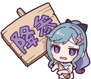 💡 emoji ꒰  ྀི◞ ◟ ꒱  @mewsticks  ܀ ⊹ ˚ Telegram sticker 14 of 40