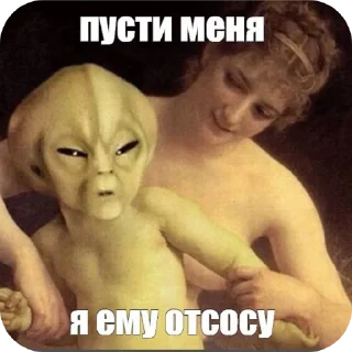 🖼 emoji Какую эмоцию юзануть Telegram sticker 2 of 118