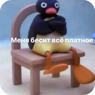 🧸 emoji Какую эмоцию юзануть Telegram sticker 20 of 118