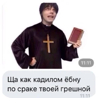 🧥 emoji Какую эмоцию юзануть Telegram sticker 3 of 118