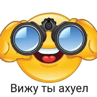 🙂 emoji Какую эмоцию юзануть Telegram sticker 24 of 118