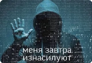 Анатолий Деловой 777 sticker 2