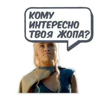 💬 emoji Елисей @memdeleevBot Telegram sticker 7 of 70