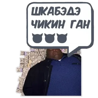 💬 emoji Елисей @memdeleevBot Telegram sticker 11 of 70