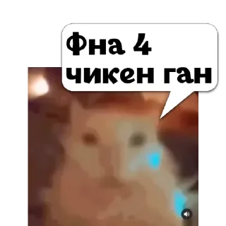 💬 emoji Елисей @memdeleevBot Telegram sticker 15 of 70